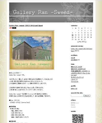 Gallery Ran-sweed- Blog